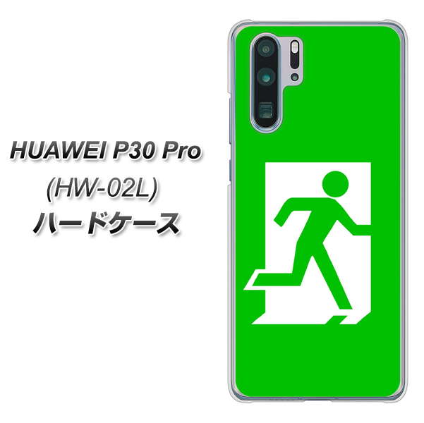 docomo HUAWEI（ファーウェイ） P30 Pro HW-02L 高画質仕上げ 背面印刷 ハードケース【163 非常口】