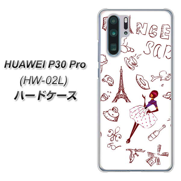 docomo HUAWEI（ファーウェイ） P30 Pro HW-02L 高画質仕上げ 背面印刷 ハードケース【296 フランス】