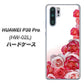 docomo HUAWEI（ファーウェイ） P30 Pro HW-02L 高画質仕上げ 背面印刷 ハードケース【299 薔薇の壁】