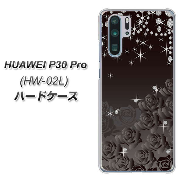 docomo HUAWEI（ファーウェイ） P30 Pro HW-02L 高画質仕上げ 背面印刷 ハードケース【327 薔薇とダイヤモンド】