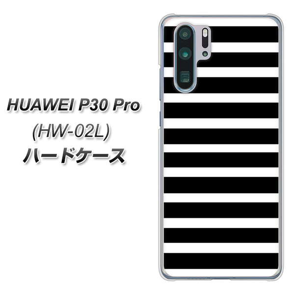 docomo HUAWEI（ファーウェイ） P30 Pro HW-02L 高画質仕上げ 背面印刷 ハードケース【330 サイドボーダーブラック】