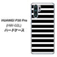 docomo HUAWEI（ファーウェイ） P30 Pro HW-02L 高画質仕上げ 背面印刷 ハードケース【330 サイドボーダーブラック】