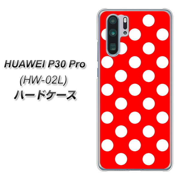 docomo HUAWEI（ファーウェイ） P30 Pro HW-02L 高画質仕上げ 背面印刷 ハードケース【331 シンプル柄（水玉）レッドBig】