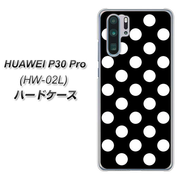 docomo HUAWEI（ファーウェイ） P30 Pro HW-02L 高画質仕上げ 背面印刷 ハードケース【332 シンプル柄（水玉）ブラックBig】