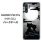 docomo HUAWEI（ファーウェイ） P30 Pro HW-02L 高画質仕上げ 背面印刷 ハードケース【342 月夜の二人】