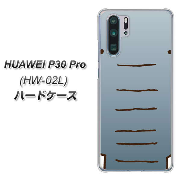 docomo HUAWEI（ファーウェイ） P30 Pro HW-02L 高画質仕上げ 背面印刷 ハードケース【345 ぞう】