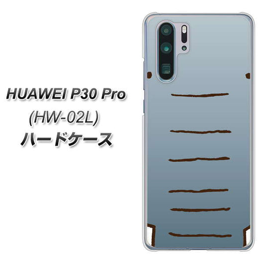 docomo HUAWEI（ファーウェイ） P30 Pro HW-02L 高画質仕上げ 背面印刷 ハードケース【345 ぞう】