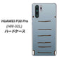 docomo HUAWEI（ファーウェイ） P30 Pro HW-02L 高画質仕上げ 背面印刷 ハードケース【345 ぞう】