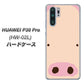 docomo HUAWEI（ファーウェイ） P30 Pro HW-02L 高画質仕上げ 背面印刷 ハードケース【353 ぶた】