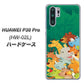 docomo HUAWEI（ファーウェイ） P30 Pro HW-02L 高画質仕上げ 背面印刷 ハードケース【370 全員集合】