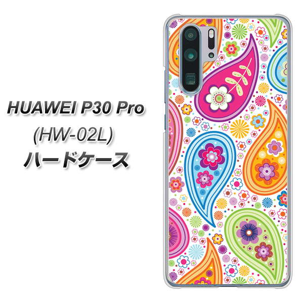 docomo HUAWEI（ファーウェイ） P30 Pro HW-02L 高画質仕上げ 背面印刷 ハードケース【378 カラフルペイズリー】