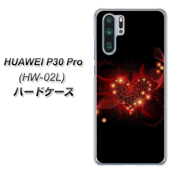 docomo HUAWEI（ファーウェイ） P30 Pro HW-02L 高画質仕上げ 背面印刷 ハードケース【382 ハートの創生】