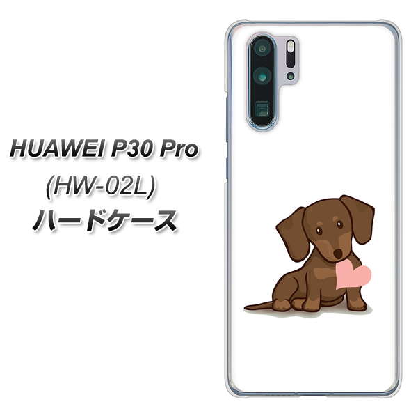 docomo HUAWEI（ファーウェイ） P30 Pro HW-02L 高画質仕上げ 背面印刷 ハードケース【394 I love ダックス】