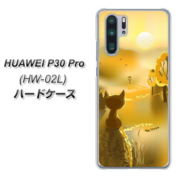 docomo HUAWEI（ファーウェイ） P30 Pro HW-02L 高画質仕上げ 背面印刷 ハードケース【400 たそがれの猫】