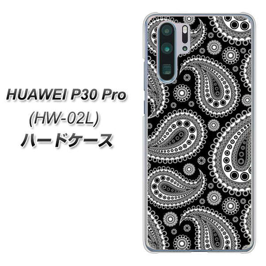docomo HUAWEI（ファーウェイ） P30 Pro HW-02L 高画質仕上げ 背面印刷 ハードケース【421 ベイズリー】