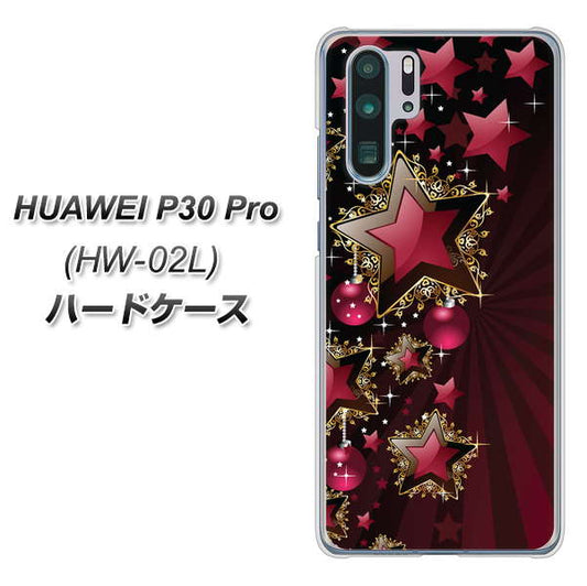 docomo HUAWEI（ファーウェイ） P30 Pro HW-02L 高画質仕上げ 背面印刷 ハードケース【434 星の壁】