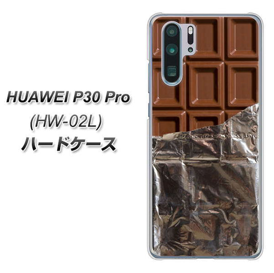 docomo HUAWEI（ファーウェイ） P30 Pro HW-02L 高画質仕上げ 背面印刷 ハードケース【451 板チョコ】