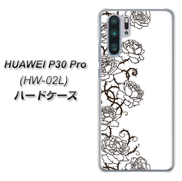 docomo HUAWEI（ファーウェイ） P30 Pro HW-02L 高画質仕上げ 背面印刷 ハードケース【467 イバラ】