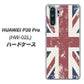 docomo HUAWEI（ファーウェイ） P30 Pro HW-02L 高画質仕上げ 背面印刷 ハードケース【506 ユニオンジャック ビンテージ】