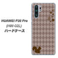 docomo HUAWEI（ファーウェイ） P30 Pro HW-02L 高画質仕上げ 背面印刷 ハードケース【515 リス】