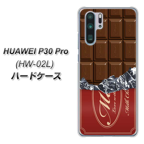 docomo HUAWEI（ファーウェイ） P30 Pro HW-02L 高画質仕上げ 背面印刷 ハードケース【535 板チョコ-エンジ包装】