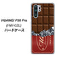 docomo HUAWEI（ファーウェイ） P30 Pro HW-02L 高画質仕上げ 背面印刷 ハードケース【535 板チョコ-エンジ包装】