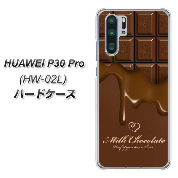 docomo HUAWEI（ファーウェイ） P30 Pro HW-02L 高画質仕上げ 背面印刷 ハードケース【536 板チョコ-ハート】