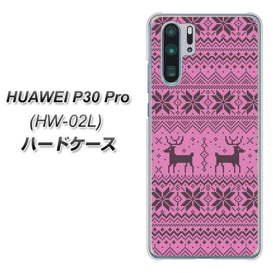 docomo HUAWEI（ファーウェイ） P30 Pro HW-02L 高画質仕上げ 背面印刷 ハードケース【543 シンプル絵パープル】