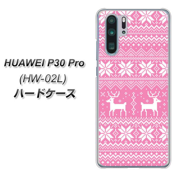 docomo HUAWEI（ファーウェイ） P30 Pro HW-02L 高画質仕上げ 背面印刷 ハードケース【544 シンプル絵ピンク】