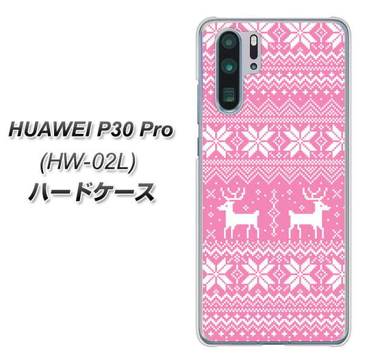 docomo HUAWEI（ファーウェイ） P30 Pro HW-02L 高画質仕上げ 背面印刷 ハードケース【544 シンプル絵ピンク】
