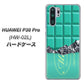 docomo HUAWEI（ファーウェイ） P30 Pro HW-02L 高画質仕上げ 背面印刷 ハードケース【554 板チョコ－ミント】