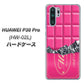 docomo HUAWEI（ファーウェイ） P30 Pro HW-02L 高画質仕上げ 背面印刷 ハードケース【555 板チョコ－ストロベリー】