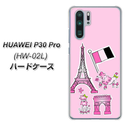 docomo HUAWEI（ファーウェイ） P30 Pro HW-02L 高画質仕上げ 背面印刷 ハードケース【578 ピンクのフランス】