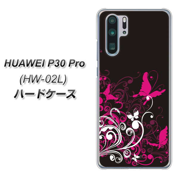 docomo HUAWEI（ファーウェイ） P30 Pro HW-02L 高画質仕上げ 背面印刷 ハードケース【585 闇に舞う蝶】