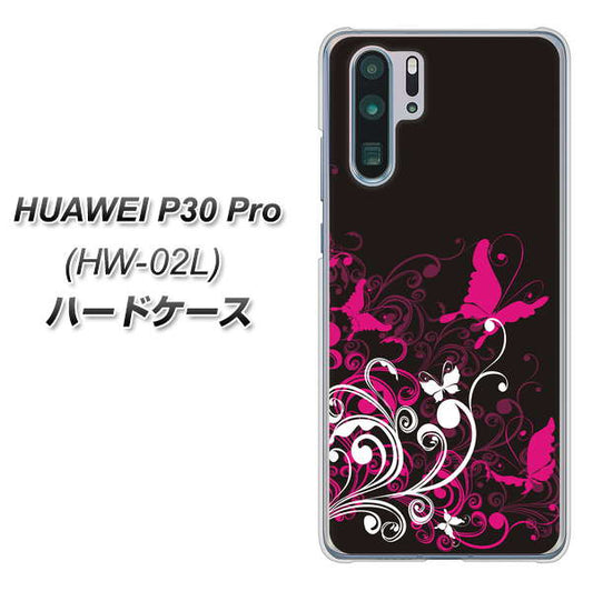 docomo HUAWEI（ファーウェイ） P30 Pro HW-02L 高画質仕上げ 背面印刷 ハードケース【585 闇に舞う蝶】