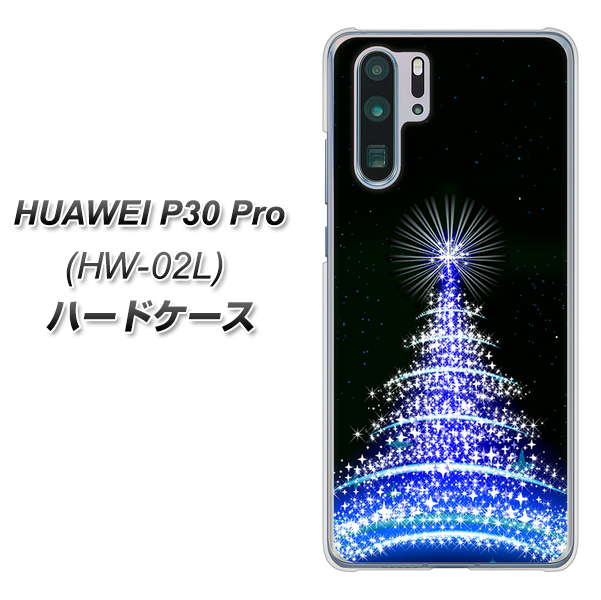 docomo HUAWEI（ファーウェイ） P30 Pro HW-02L 高画質仕上げ 背面印刷 ハードケース【589 ブルーライトツリー】