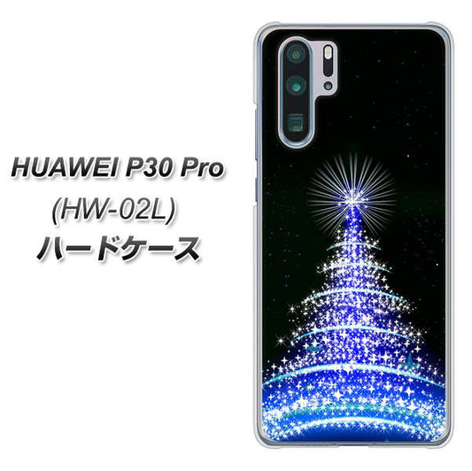 docomo HUAWEI（ファーウェイ） P30 Pro HW-02L 高画質仕上げ 背面印刷 ハードケース【589 ブルーライトツリー】