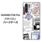 docomo HUAWEI（ファーウェイ） P30 Pro HW-02L 高画質仕上げ 背面印刷 ハードケース【592 ＦＲＡＮＣＥ】