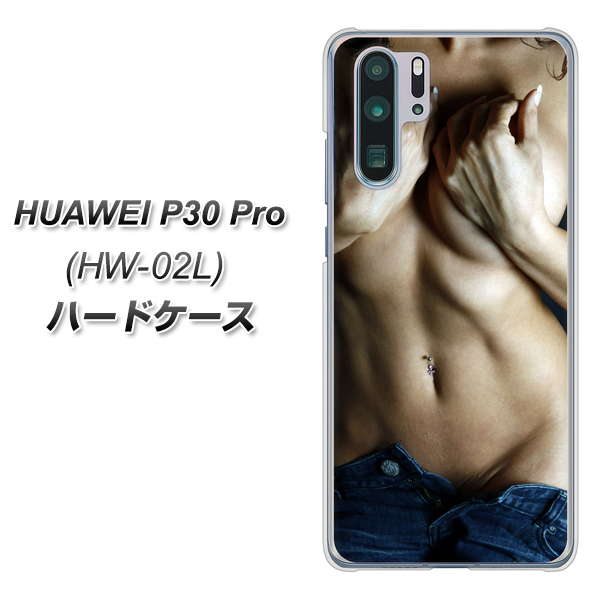 docomo HUAWEI（ファーウェイ） P30 Pro HW-02L 高画質仕上げ 背面印刷 ハードケース【602 ボディライン】