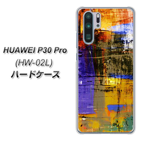 docomo HUAWEI（ファーウェイ） P30 Pro HW-02L 高画質仕上げ 背面印刷 ハードケース【609 クラッシュアートBL】