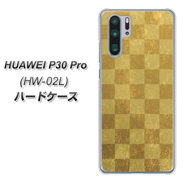 docomo HUAWEI（ファーウェイ） P30 Pro HW-02L 高画質仕上げ 背面印刷 ハードケース【619 市松模様－金（骨董風に傷んだイメージ）】