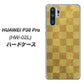 docomo HUAWEI（ファーウェイ） P30 Pro HW-02L 高画質仕上げ 背面印刷 ハードケース【619 市松模様－金（骨董風に傷んだイメージ）】