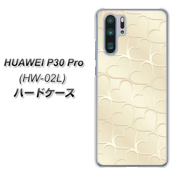 docomo HUAWEI（ファーウェイ） P30 Pro HW-02L 高画質仕上げ 背面印刷 ハードケース【630 かくれハート】