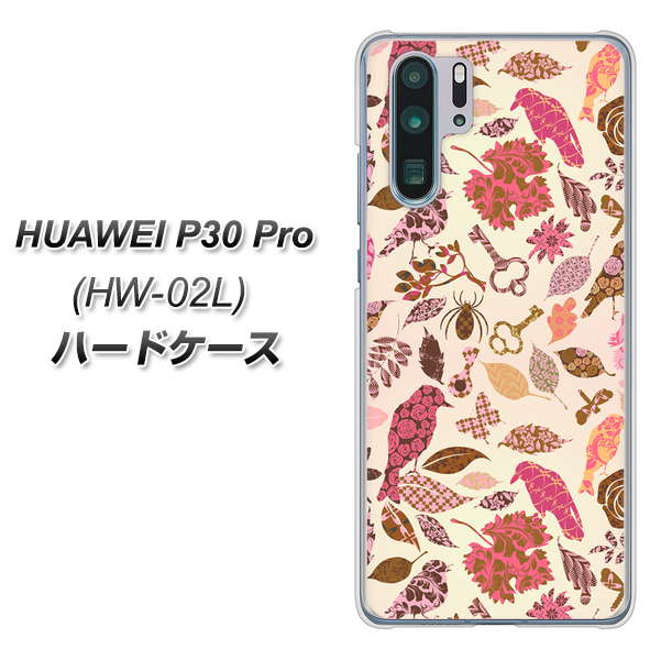 docomo HUAWEI（ファーウェイ） P30 Pro HW-02L 高画質仕上げ 背面印刷 ハードケース【640 おしゃれな小鳥】