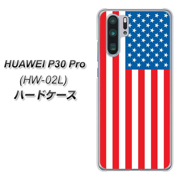 docomo HUAWEI（ファーウェイ） P30 Pro HW-02L 高画質仕上げ 背面印刷 ハードケース【659 アメリカ】