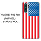 docomo HUAWEI（ファーウェイ） P30 Pro HW-02L 高画質仕上げ 背面印刷 ハードケース【659 アメリカ】