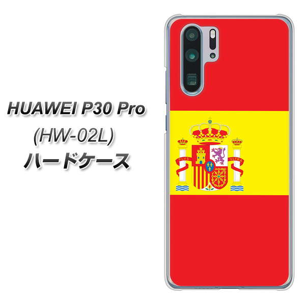 docomo HUAWEI（ファーウェイ） P30 Pro HW-02L 高画質仕上げ 背面印刷 ハードケース【663 スペイン】