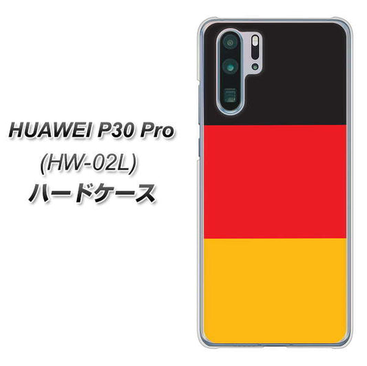 docomo HUAWEI（ファーウェイ） P30 Pro HW-02L 高画質仕上げ 背面印刷 ハードケース【675 ドイツ】
