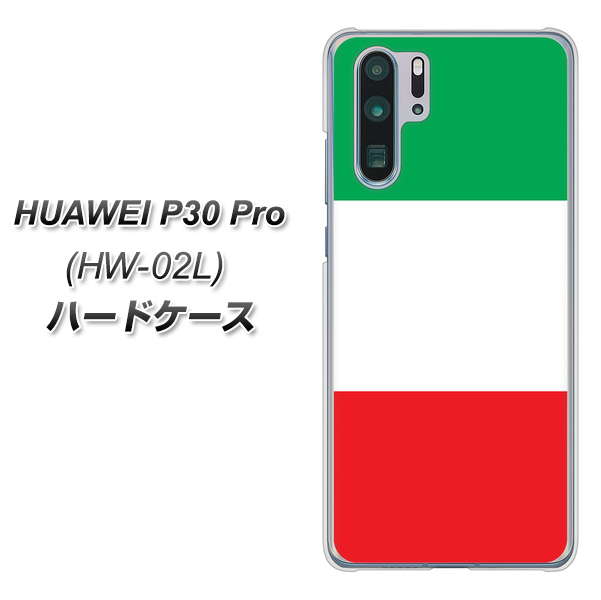 docomo HUAWEI（ファーウェイ） P30 Pro HW-02L 高画質仕上げ 背面印刷 ハードケース【676 イタリア】