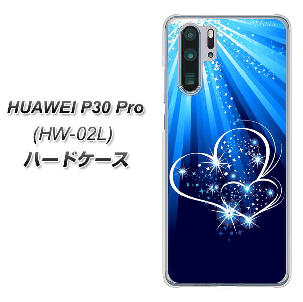 docomo HUAWEI（ファーウェイ） P30 Pro HW-02L 高画質仕上げ 背面印刷 ハードケース【702 スイミングハート】